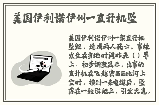 日本一品道在线播放